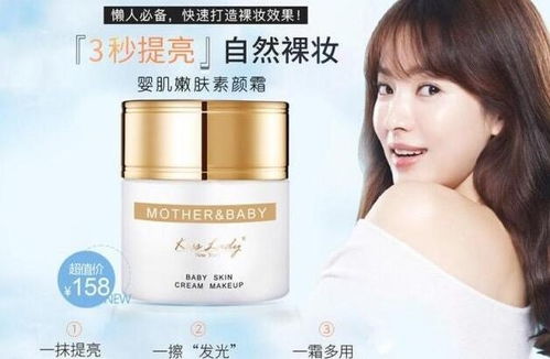 如何開設化妝品專賣店，以及卡詩蘭與艾格碧詩的品牌優勢解析